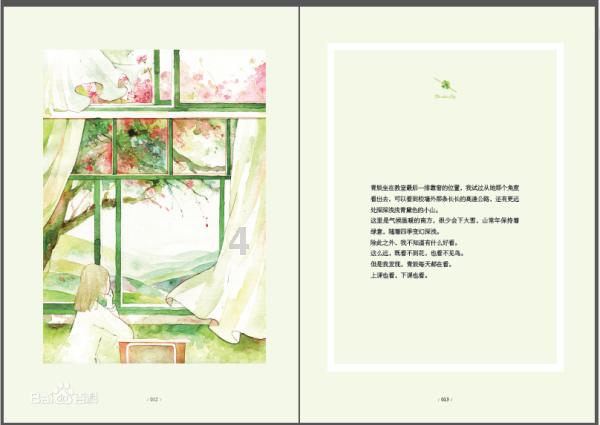 冷知识分享平台-剪映v10.5.0,揭秘你不知道的世界奇闻!