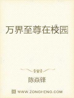 召唤神龙万宁版祖龙