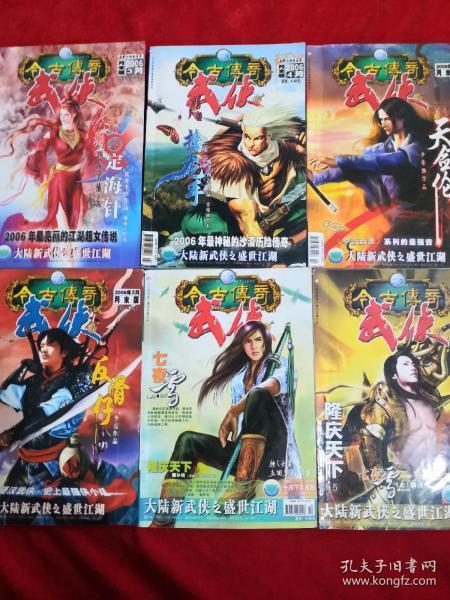 竞技宝登录