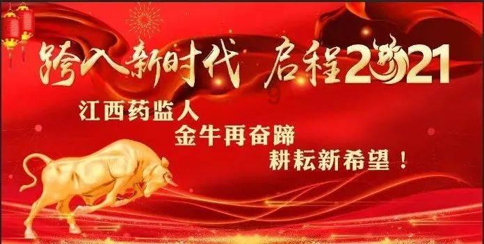 沪江开心词场