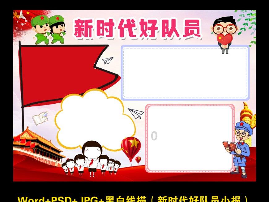 竞技宝登录