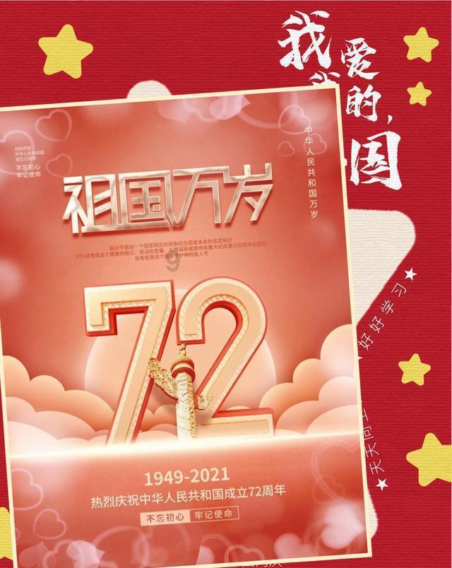 美图秀秀下载2023最新版