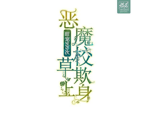 特斯拉Model 3冬季续航挑战,低温+高速仅实跑252+28公里-分享与交流的红迪网平台
